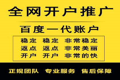 某SEM托管公司助力企业实现品牌与流量的双丰收