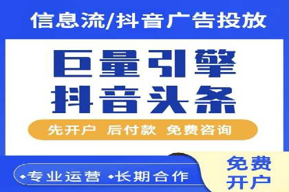 百度竞价推广助力农产品上行——以某农产品电商为例