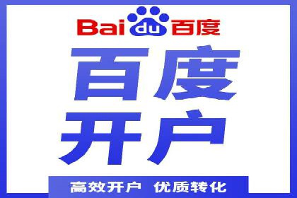 创新SEM竞价优化技术，提升广告效果案例分享